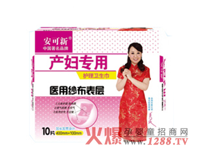 ®a(chn)Dol(wi)