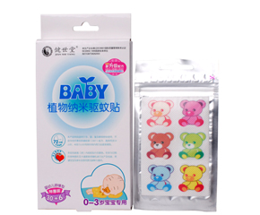 BABYֲ{(q)Nô