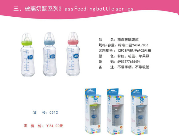 (i)ތײƿ240ML