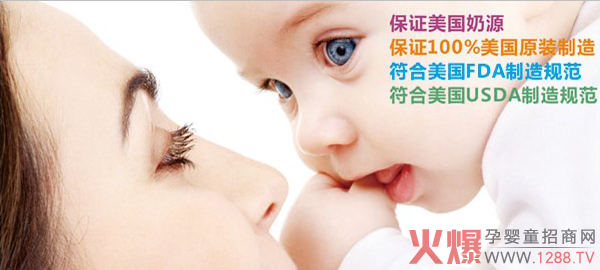 Hello baby λۃ̷۵|C