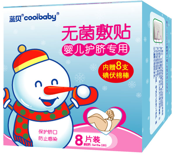 {(ln)ؐcoolbabyoN