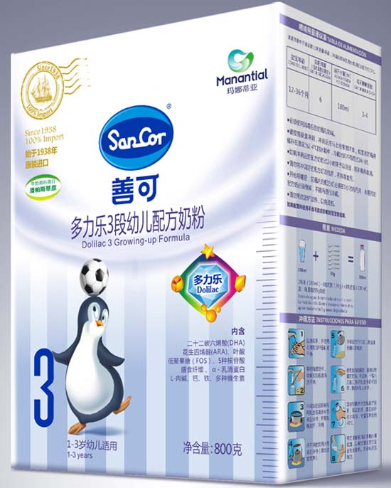 ƿɶ(l)׃䷽̷3800