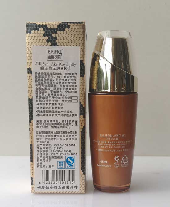  w{o(w)ϾBB45ML
