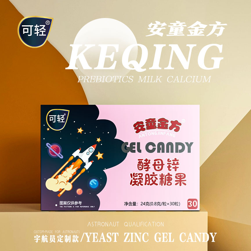 微錕斤拷圖片_20220720155918.jpg 微錕斤拷圖片_20220720155918.jpg