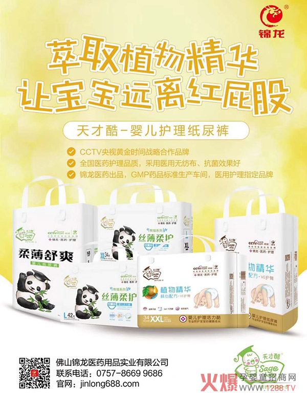 ſἈѝCCTVƷ|(zh)J(rn)Ct(y)o(h)ָѝĸꯂΣSӰa(chn)