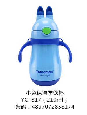 (yu)㋌Сñ،W210ml.jpg