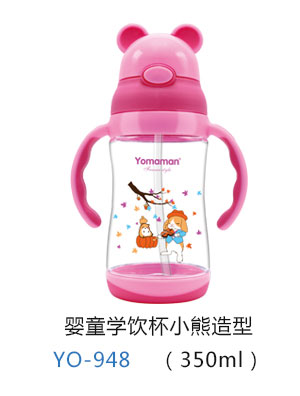 (yu)㋌С͋ͯW350ml.jpg