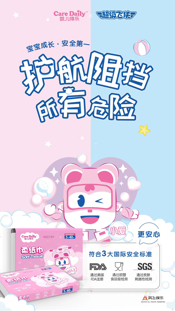 PØ(j)wbἈɫ840