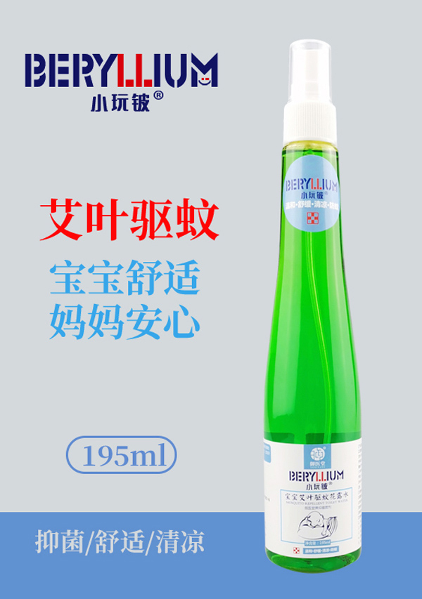  С┌~û¶ˮ195ml