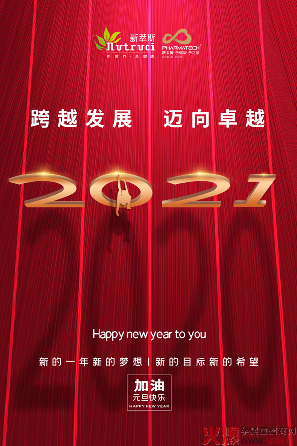 ˹2021Խl(f)չ~׿Խ