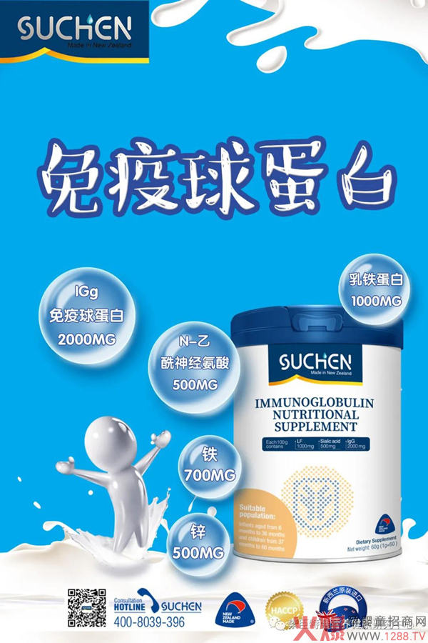 绨Ӿ܊ꐕԾA]SUCHENس򵰰׻