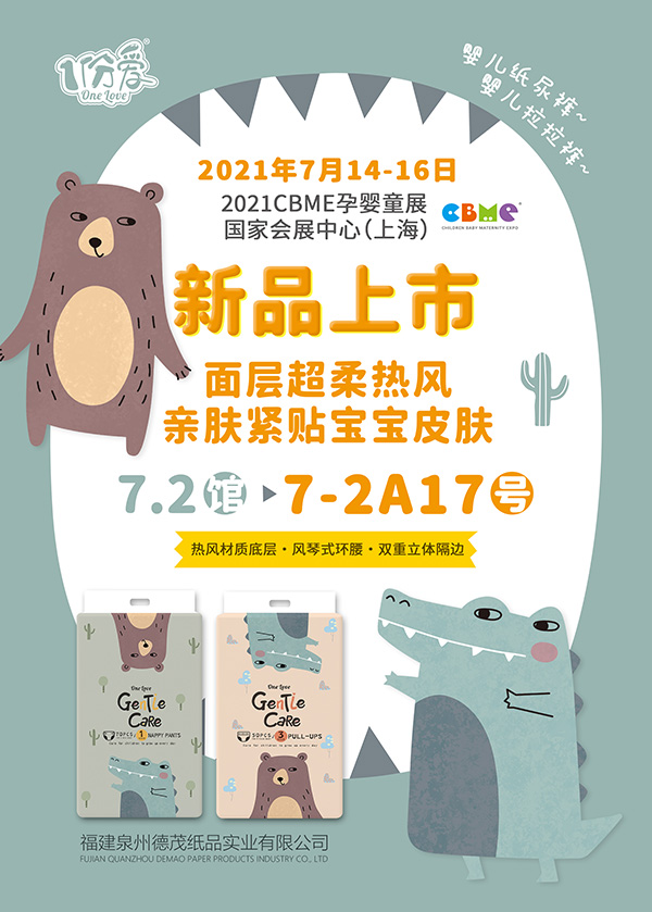 714-16ïƷһ𡰜ӡ2021CBME