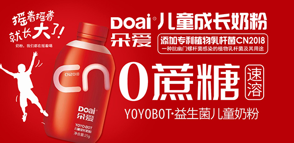 YOYOBOTͯL̷ہӂʥQYx͌