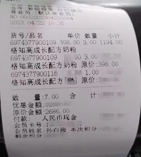 ֪߸߶ţ_(ki).jpg