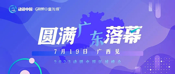 ףRʩؐ(yu)|(zh)s@2023(dng)NЇV|(hu)÷(jing)1.jpg
