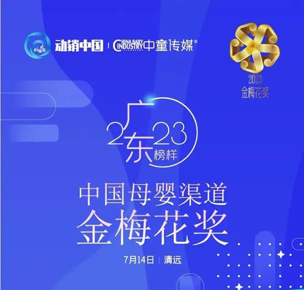 ףRʩؐ(yu)|(zh)s@2023(dng)NЇV|(hu)÷(jing)5.jpg