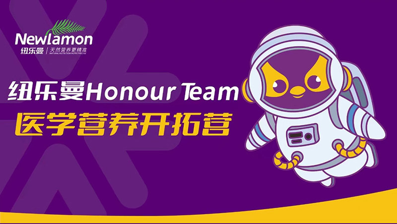 ~(l)Honour-Teamt(y)W(xu)I(yng)B(yng)_(ki)ؠI(yng)_01.jpg