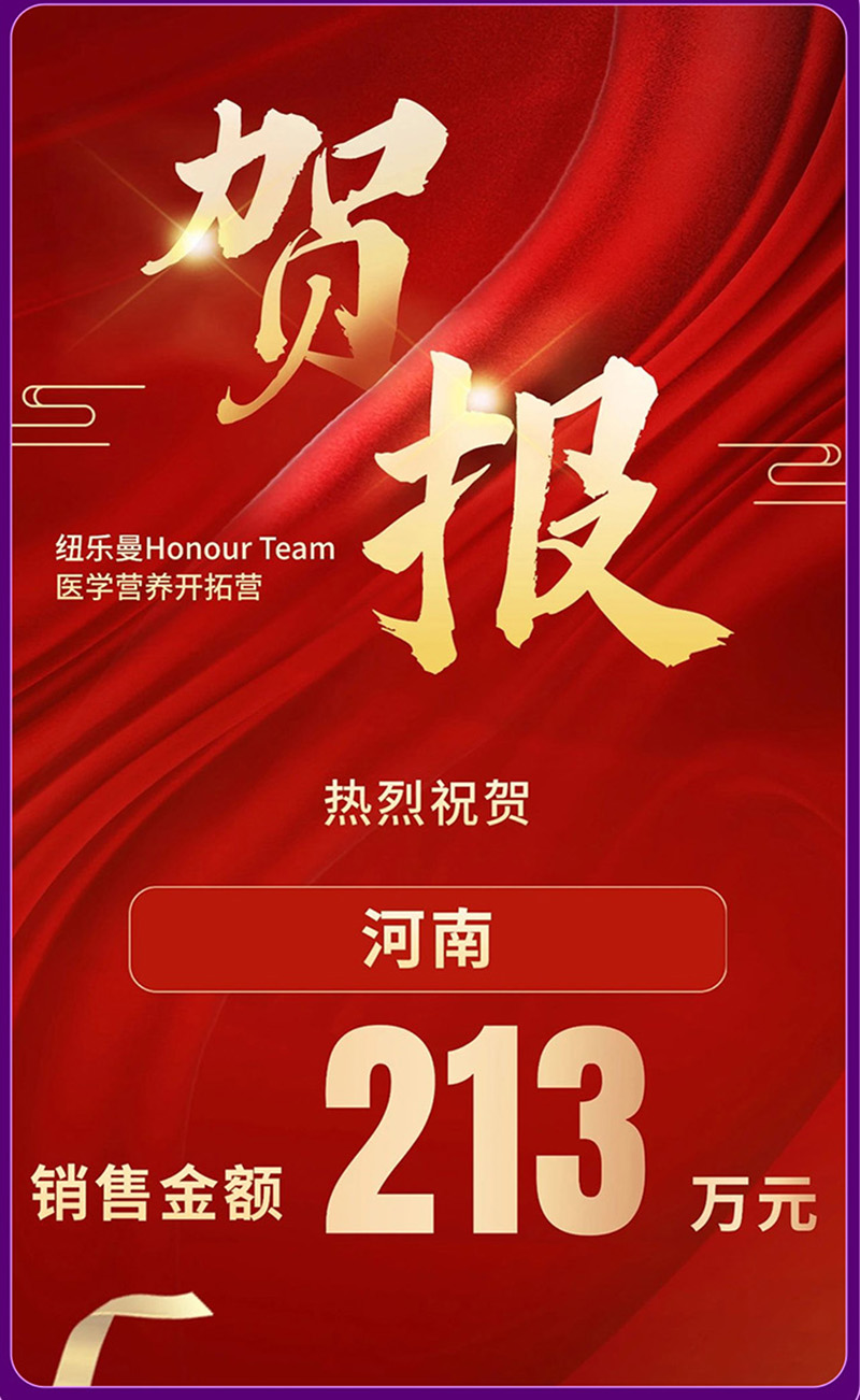 ~(l)Honour-Teamt(y)W(xu)I(yng)B(yng)_(ki)ؠI(yng)_04.jpg