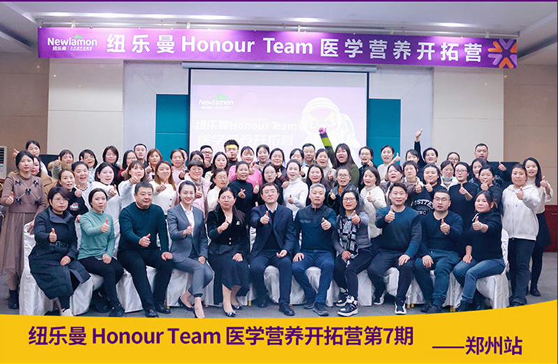 ~(l)Honour-Teamt(y)W(xu)I(yng)B(yng)_(ki)ؠI(yng)_11.jpg
