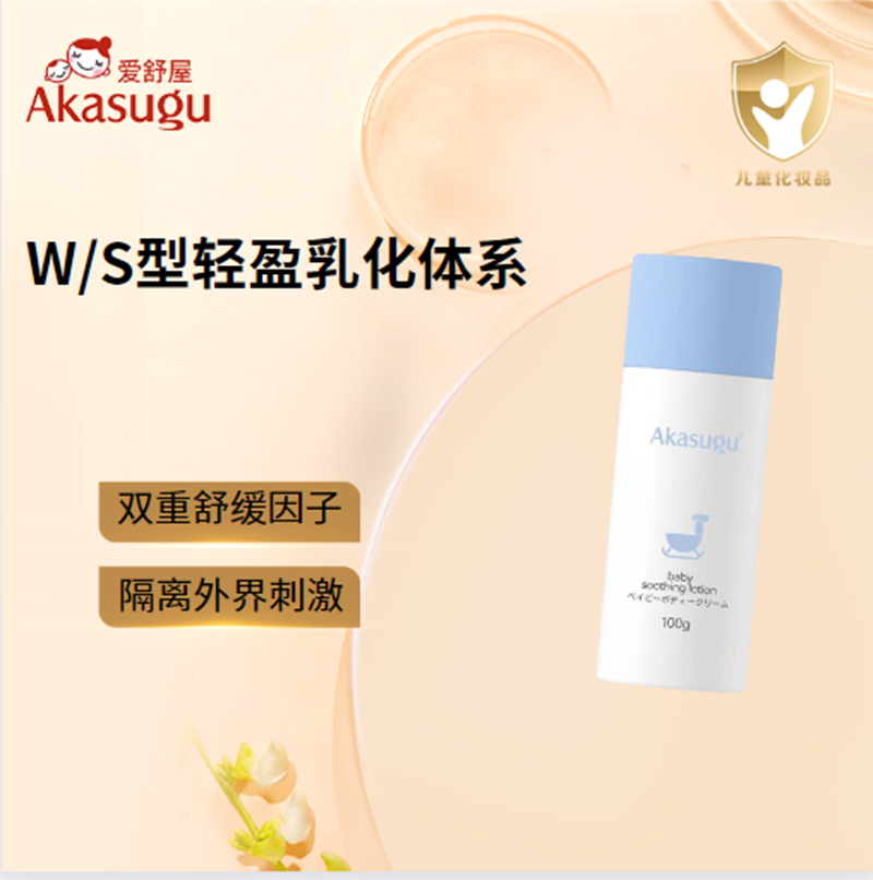(i)Akasugu냺杙(rn)o(h)w.jpg