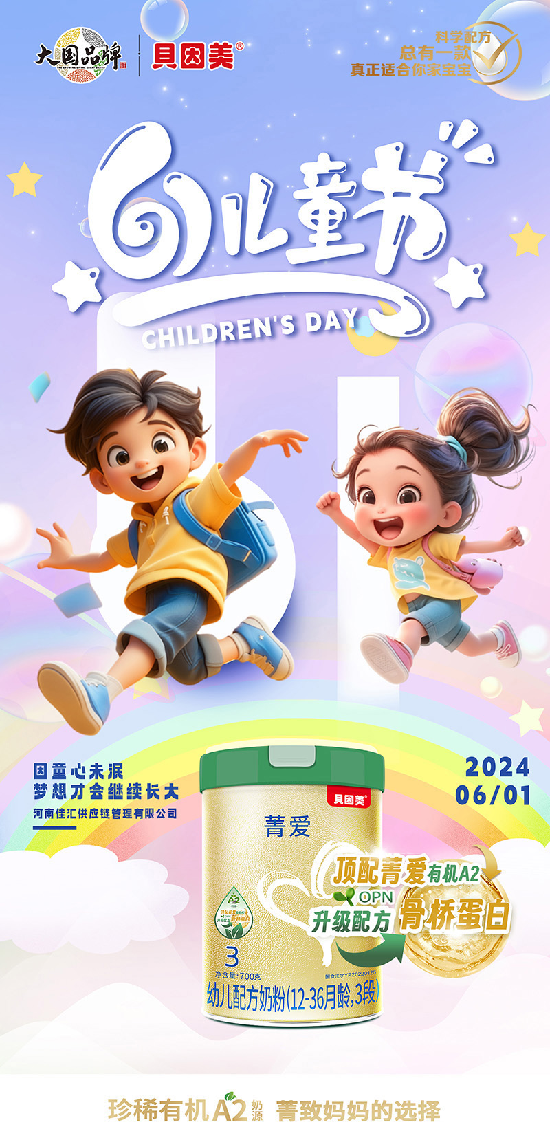 02ؐݼЙC(j)A2׃䷽̷ۣ12-36g3Σ(bo)02.jpg