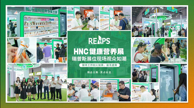 REAPS˹ذչHNCI(yng)B(yng)չ01.jpg