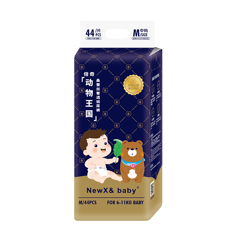 NEWX& Baby(dng)(gu)ϵмѝM44.jpg