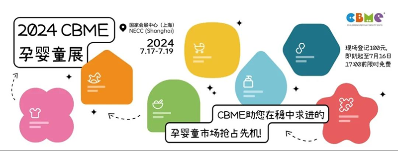 2024CBME۾Sȫλ˽⡪^LU01.png