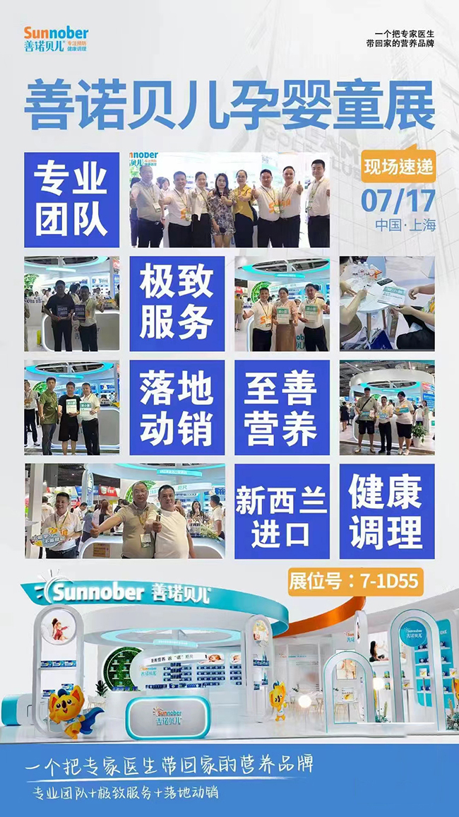 Zؐ2024ϺCBMEȫ(chng)_(ki)չլF(xin)(chng)s27(g)(w)s22(g)(w)
