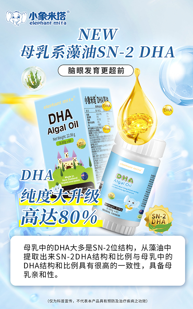 ĸϵSN-2 DHA.jpg