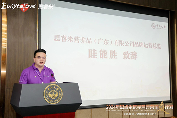2024˼t(y)W(xu)IB(yng)INӋxƪ6.jpg