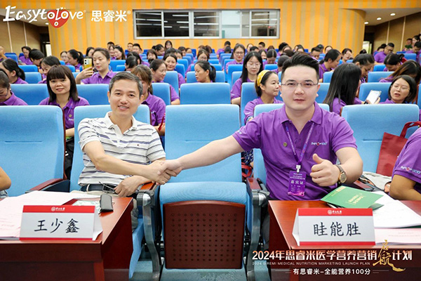 2024˼t(y)W(xu)IB(yng)INӋxƪ8.jpg