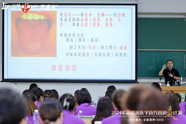 2024˼t(y)W(xu)IB(yng)INӋxƪ18.jpg