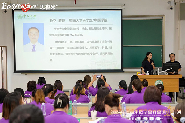 2024˼t(y)W(xu)IB(yng)INӋxƪ19.jpg
