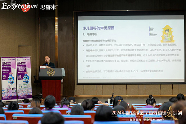 2024˼t(y)W(xu)IB(yng)INӋxƪ20.jpg
