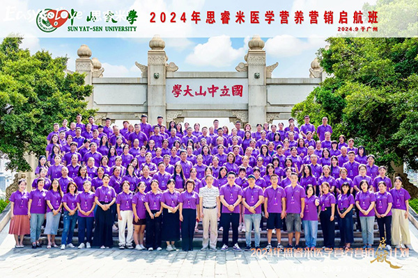 2024˼t(y)W(xu)IB(yng)INӋxƪ37.jpg