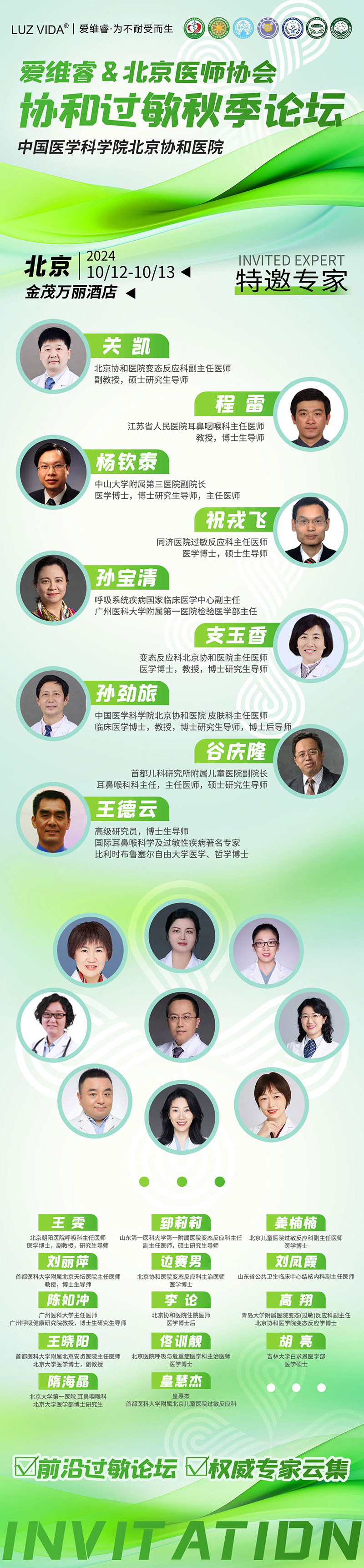 ۾Scs2024f(xi)^(gu)＾Փ01.jpg