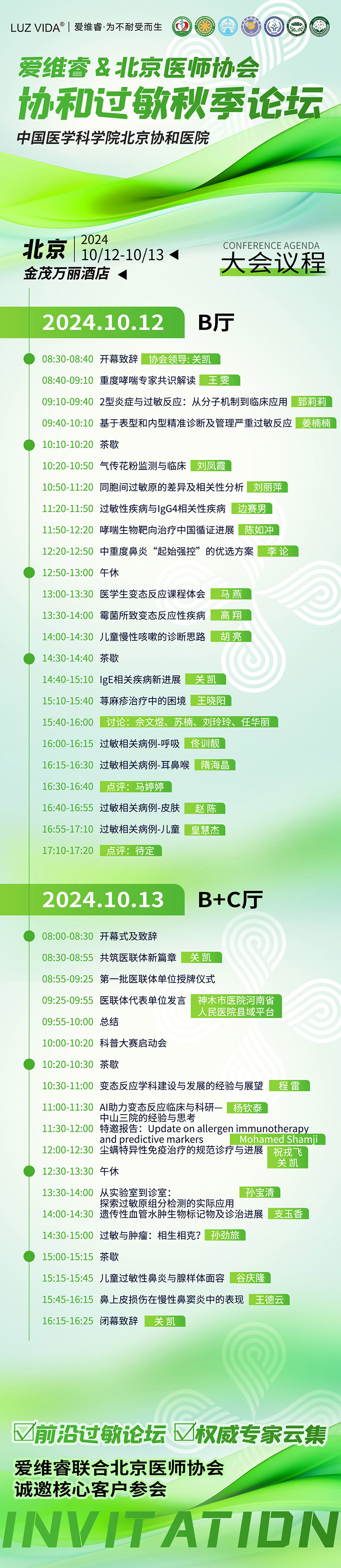 ۾Scs2024f(xi)^(gu)＾Փ02.jpg