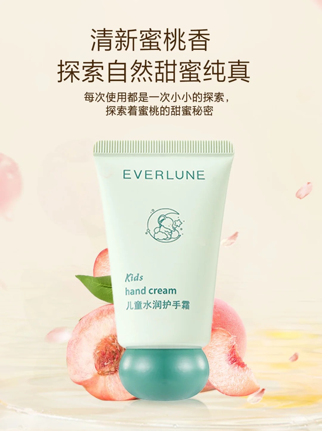 EVERLUNE(yu)ɭͯˮ(rn)o(h)˪.jpg