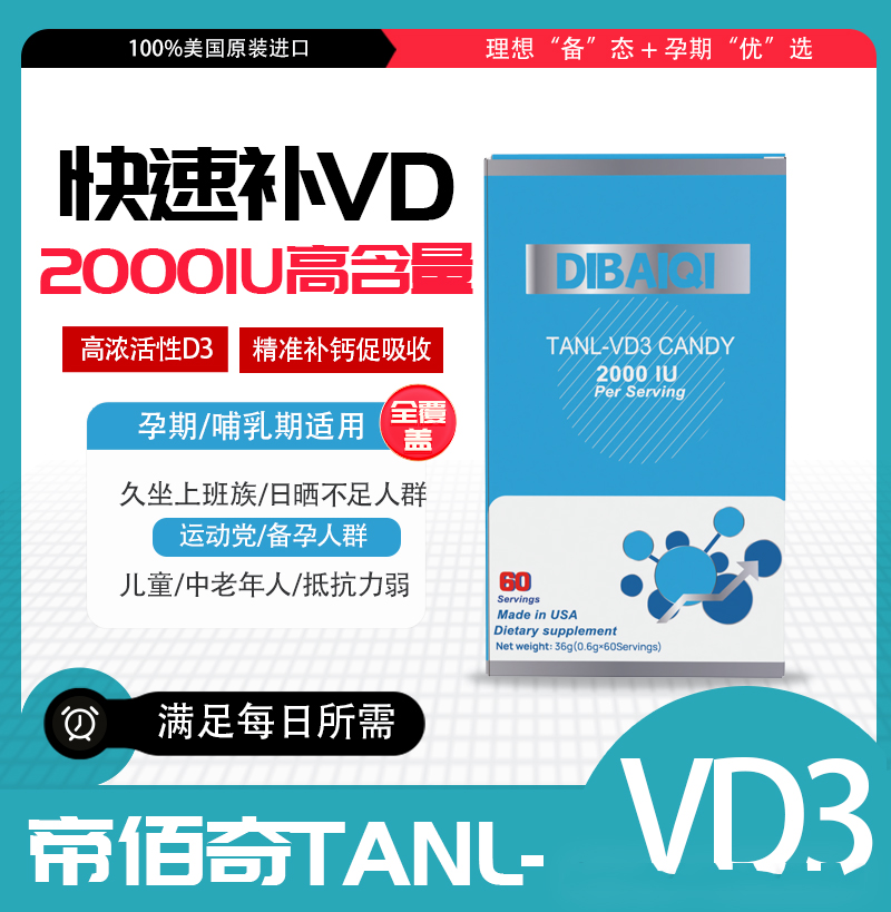 ۰TANL- VD3Ƭa䄩.jpg