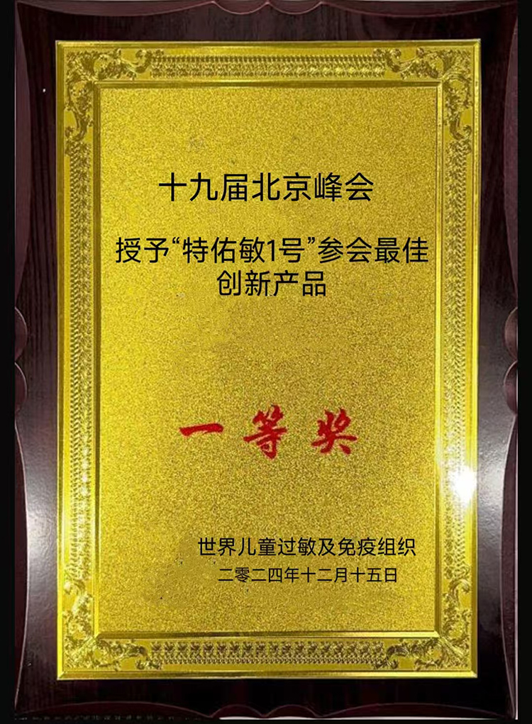 1̖s@ʮŌñф(chung)®a(chn)ƷһȪ