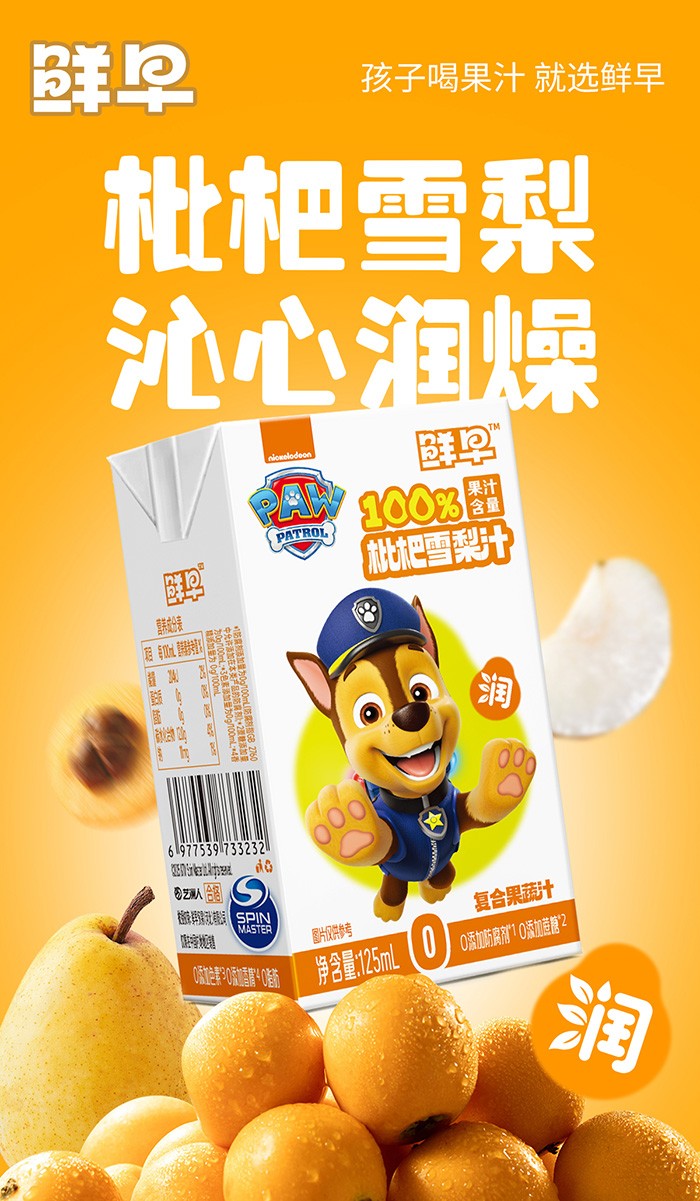 rѩ֭125ml1.jpg