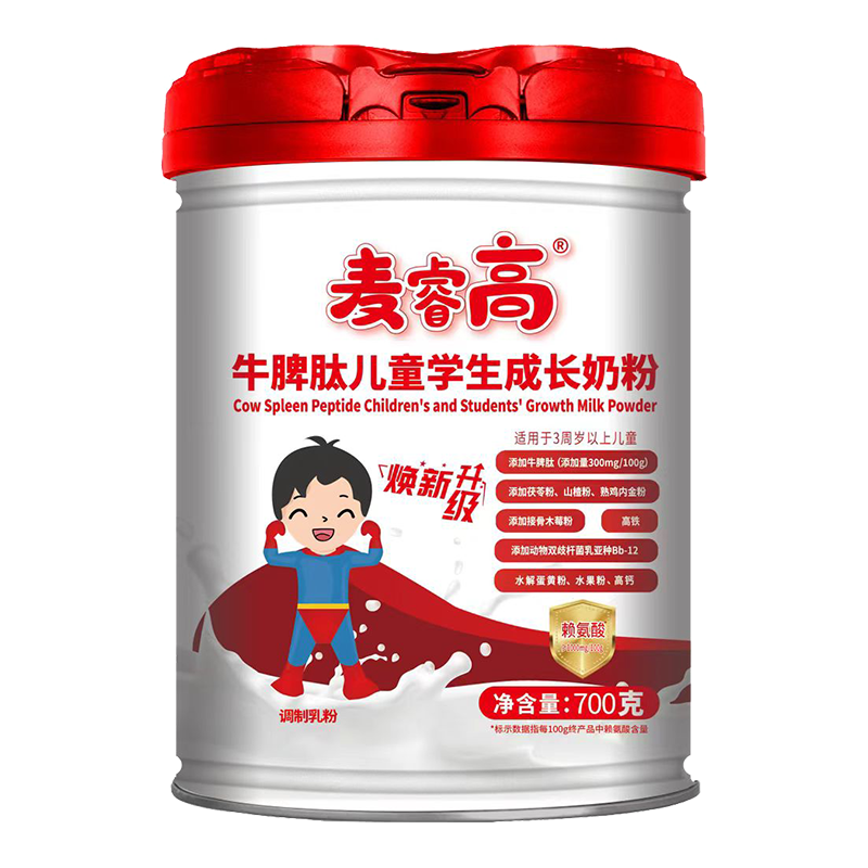ƌW(xu)䷽LʥԪ߃̷ͯ\ȫ