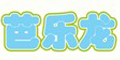 Ř(l)logo