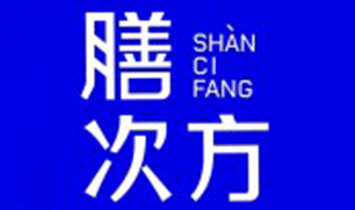 ŴηϣʳƷ޹˾