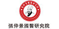 پ(gu)t(y)оԺlogo