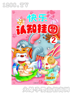 옷ͯ׃옷J֪D2