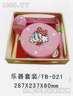 (l)bTB-021