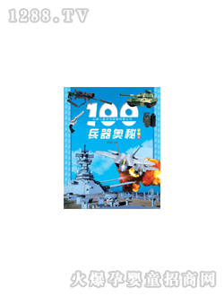 L(fng)100W؈D