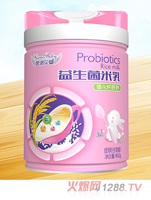 金諾貝嬰益生菌米乳-強(qiáng)化鈣鐵鋅